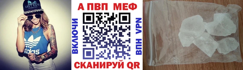 APVP СК Купить где Октябрьск