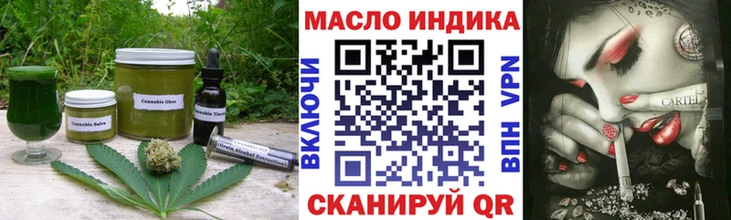 Canna-Cookies конопля Купить где Октябрьск