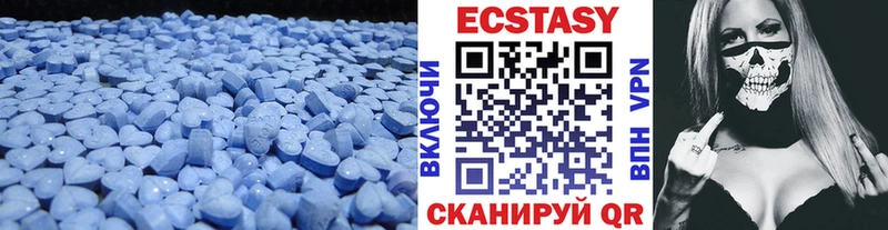 ЭКСТАЗИ круглые Октябрьск