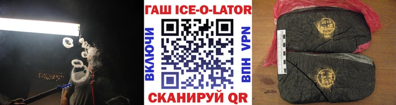 Купить где  Октябрьск  ГАШИШ гарик 