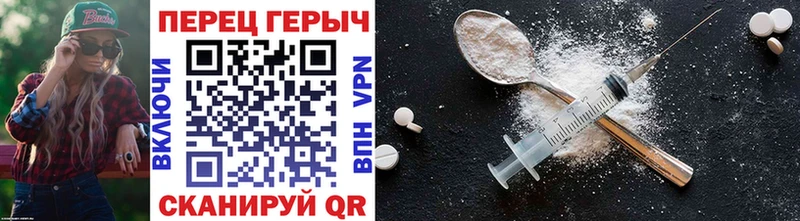 Героин хмурый  Купить  Октябрьск 