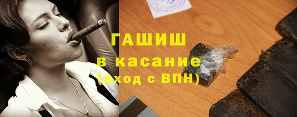 синтетический гашиш Корсаков
