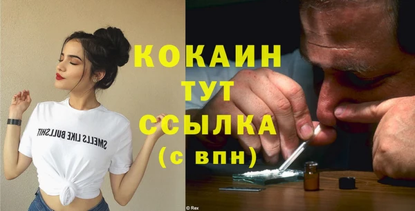 синтетический гашиш Корсаков