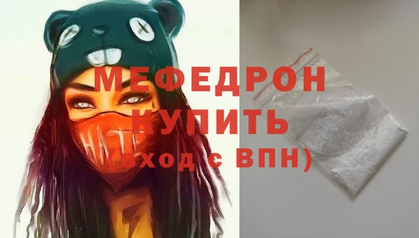 мяу мяу мука Коряжма