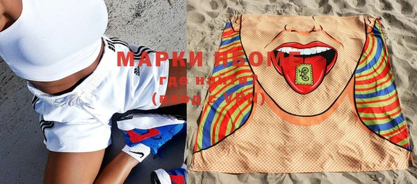 синтетический гашиш Корсаков