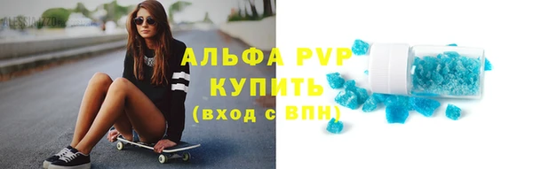 прущая мука Краснослободск