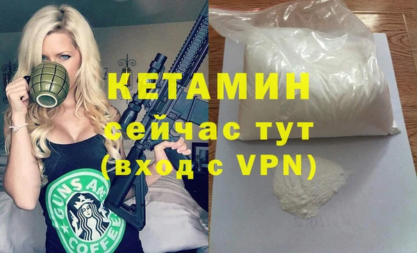 синтетический гашиш Корсаков