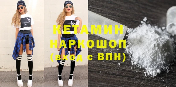 круглые Костерёво
