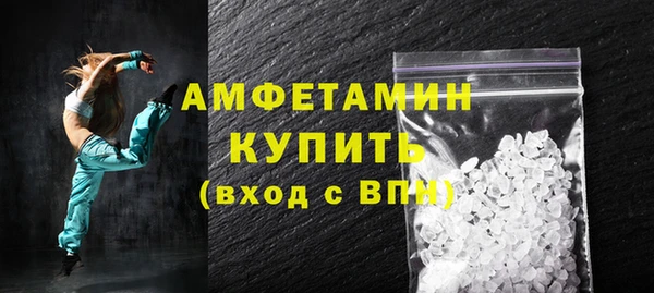 прущая мука Краснослободск