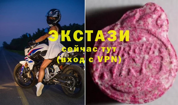 круглые Костерёво