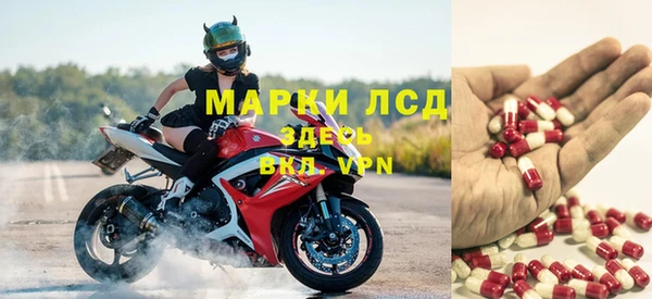 синтетический гашиш Корсаков