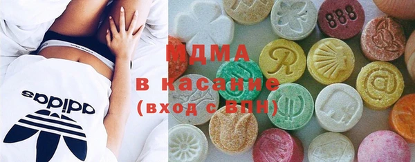 меф Красноперекопск