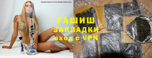 синтетический гашиш Корсаков
