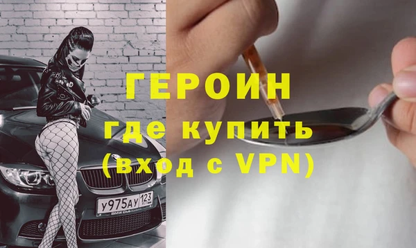 прущая мука Краснослободск