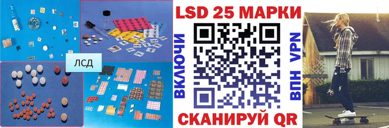 Купить где  Октябрьск  ЛСД экстази кислота 