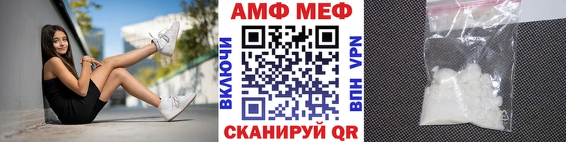Метамфетамин винт  Купить где  Октябрьск 