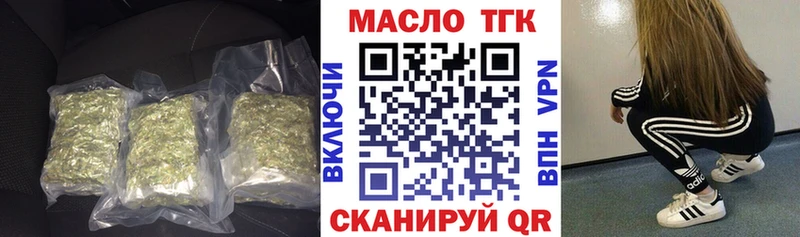 Купить где Октябрьск ТГК концентрат