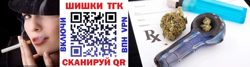 Купить где Октябрьск Бошки марихуана OG Kush